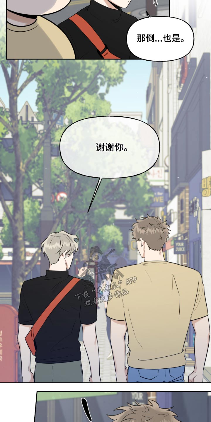 第85话9