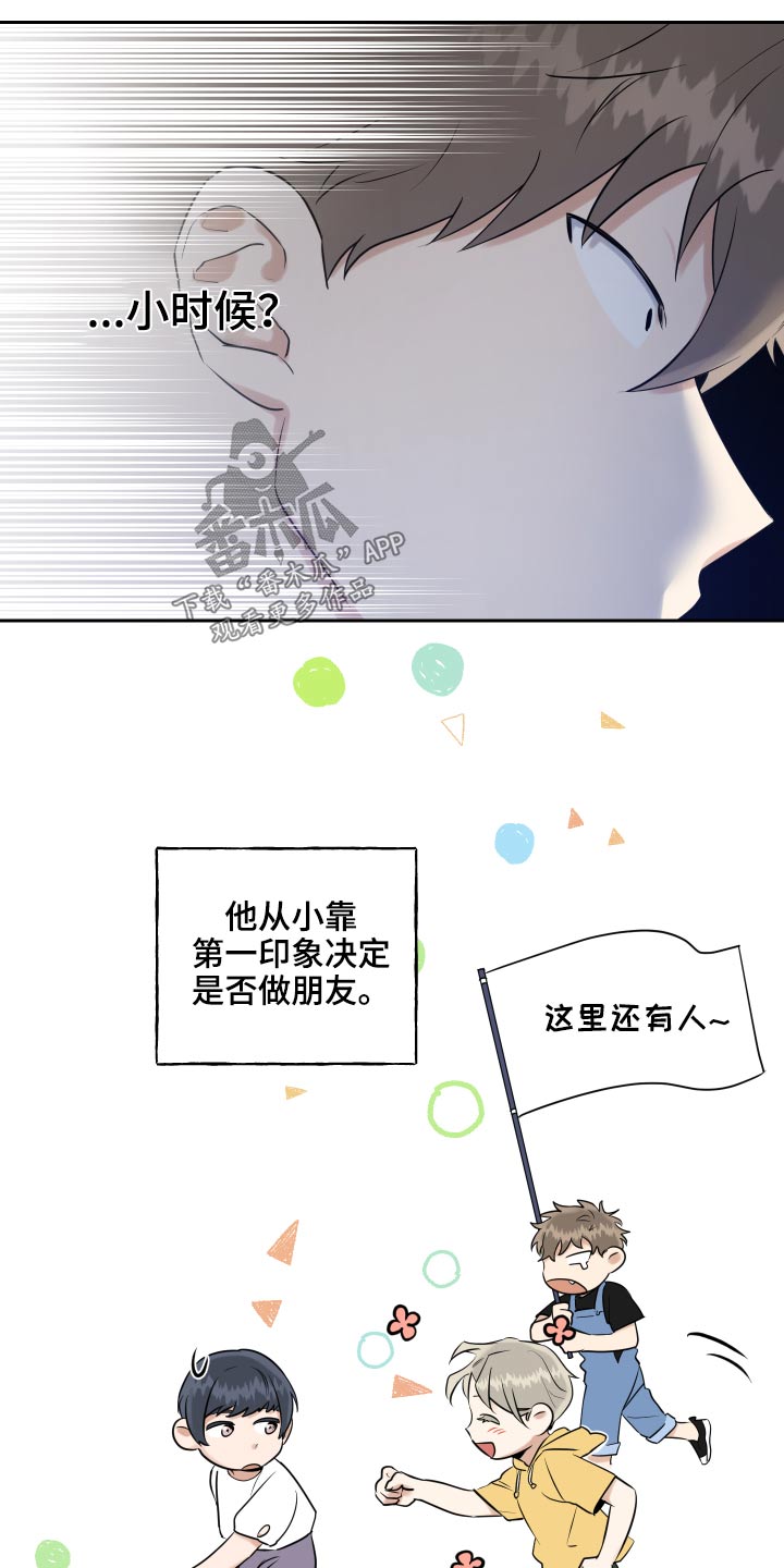 第85话2