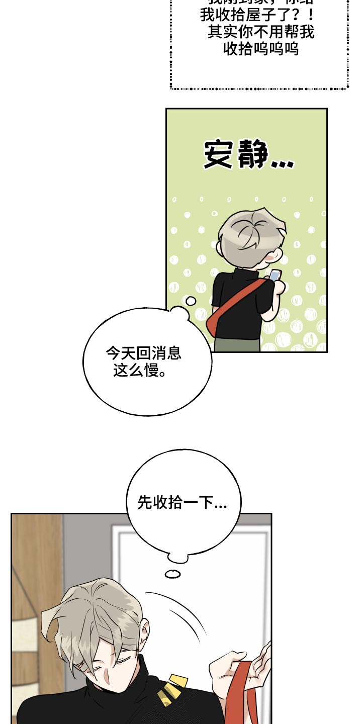第85话17