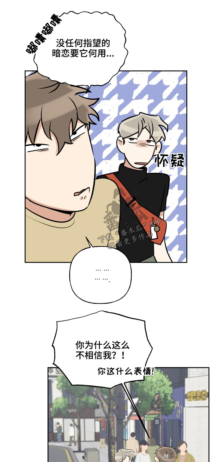 第85话0