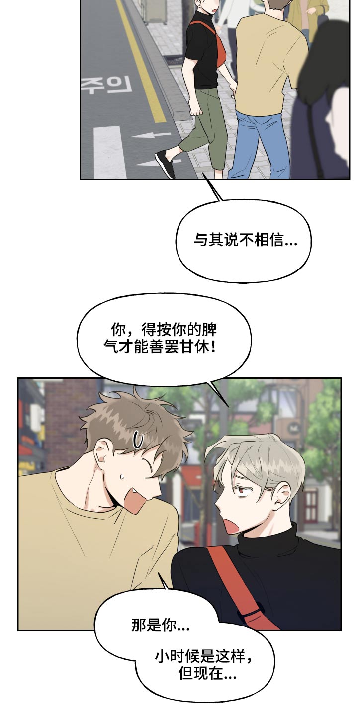 第85话1