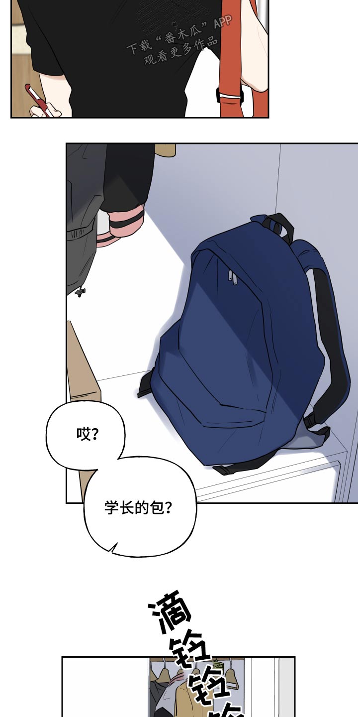 第85话18