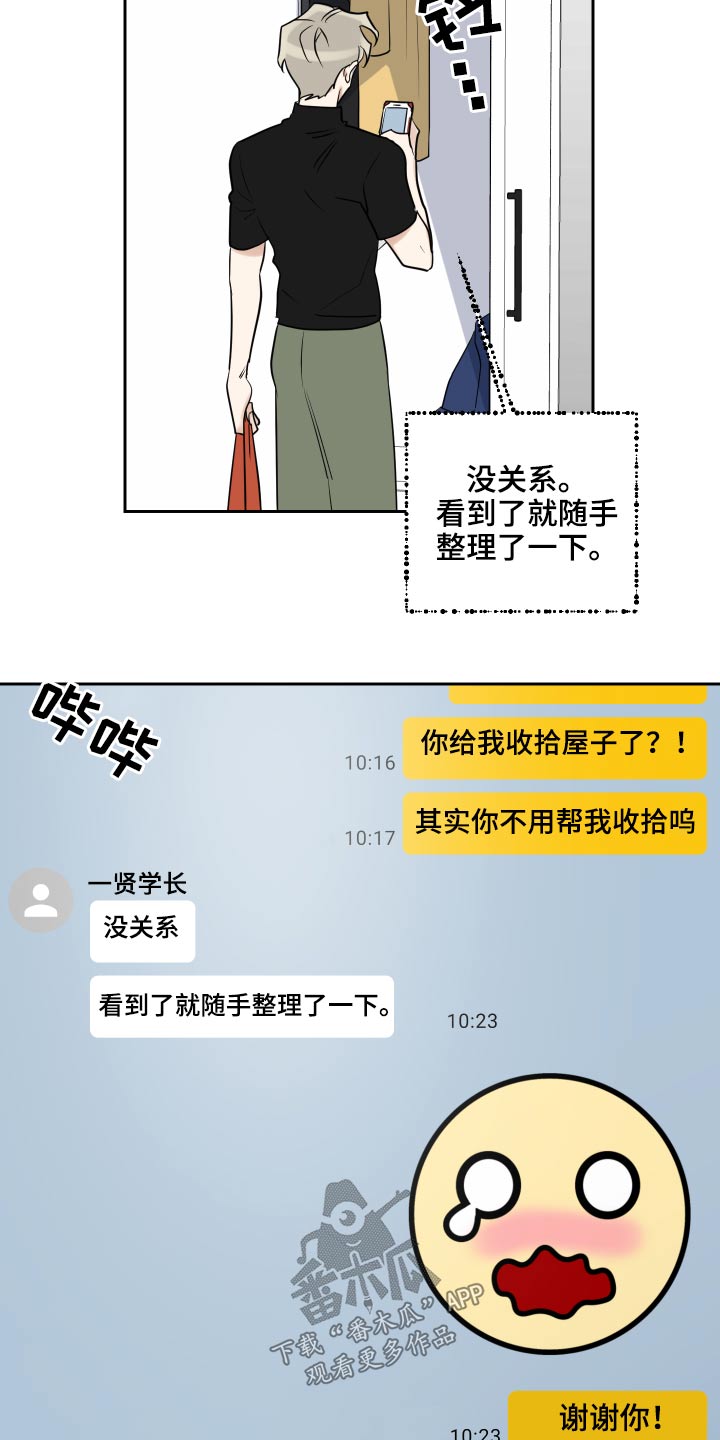 第85话19
