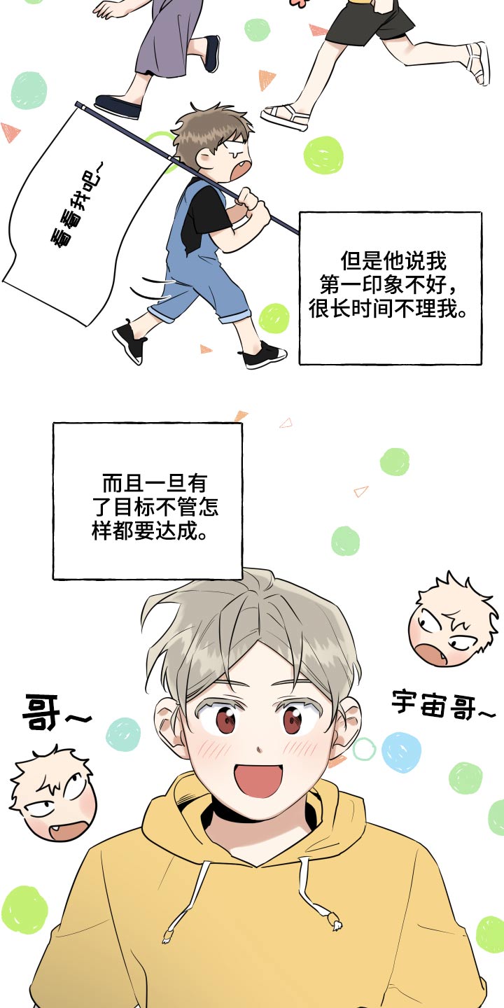 第85话3