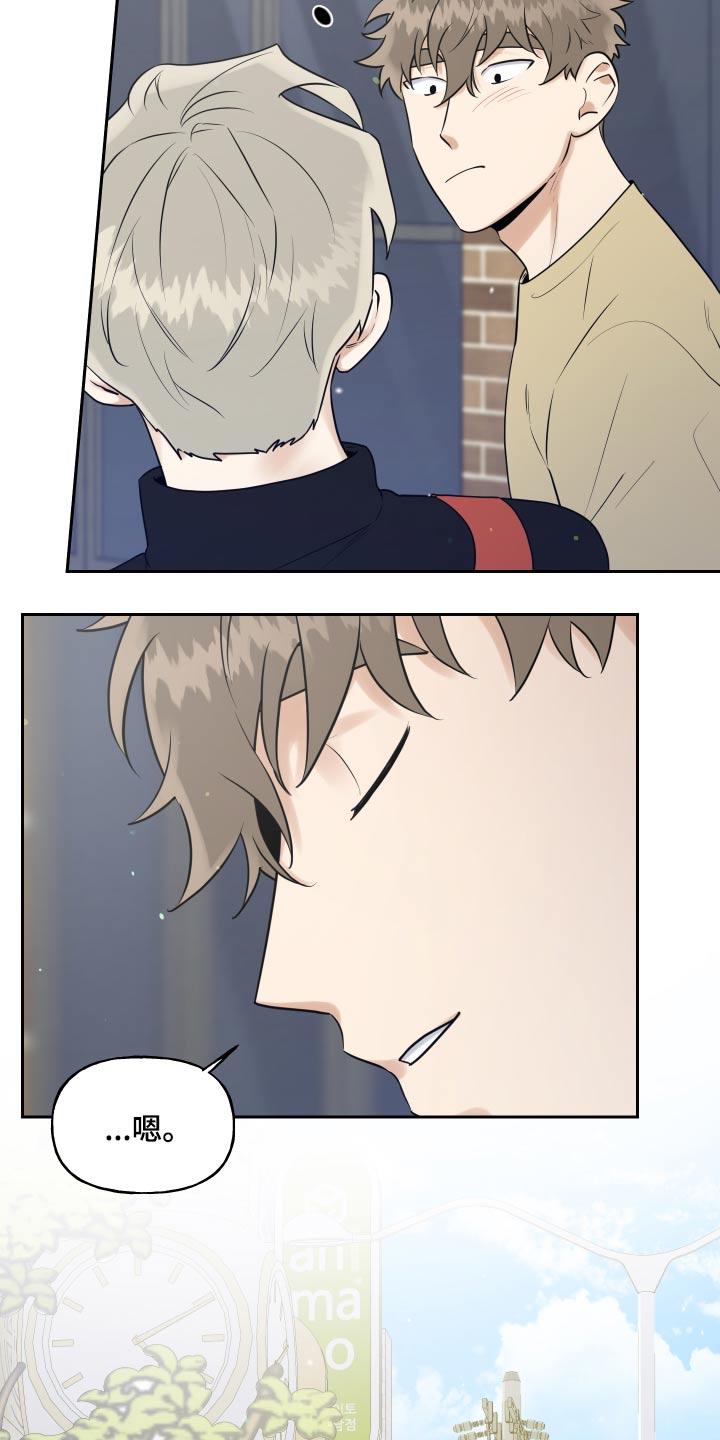 第85话10