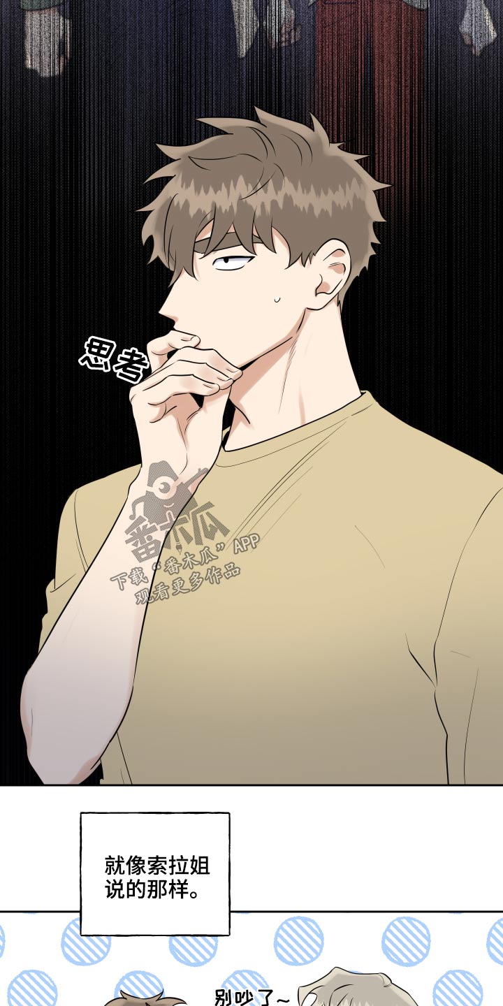 第85话5