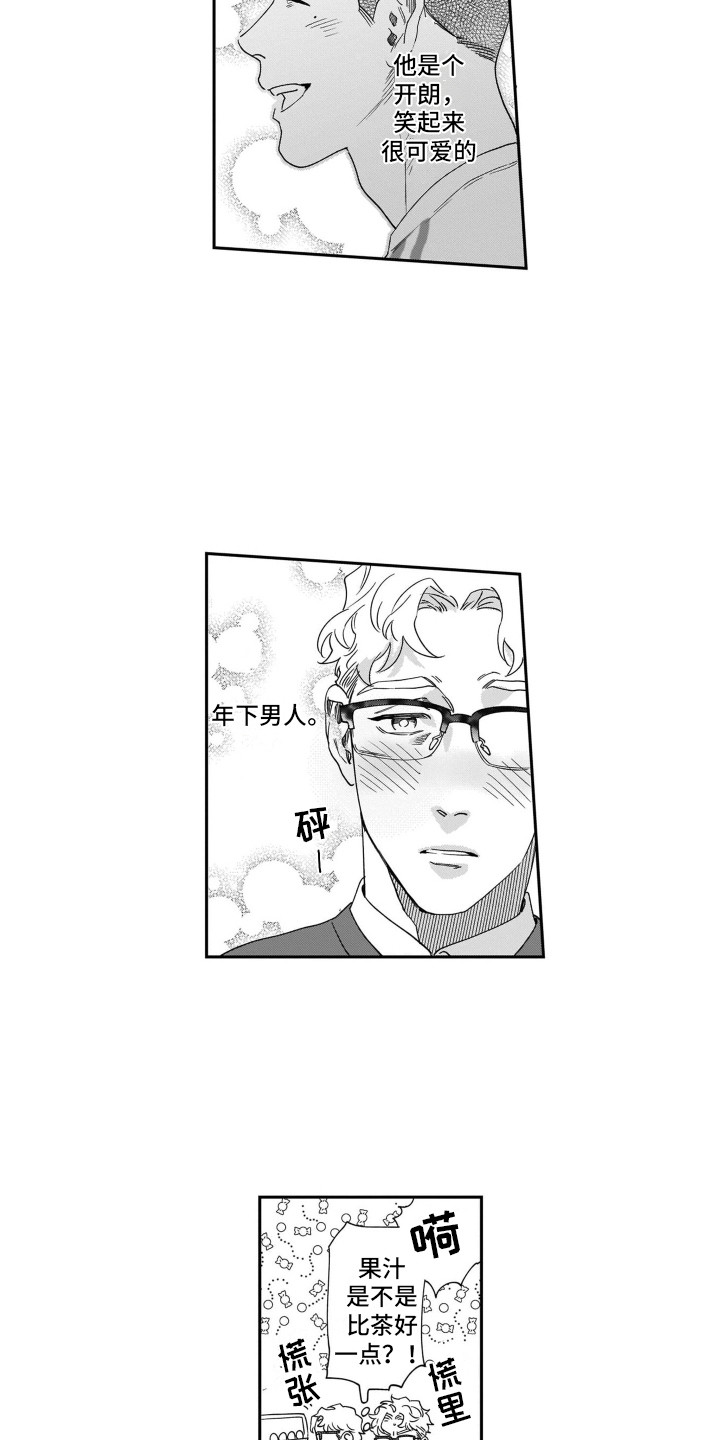 第17话12