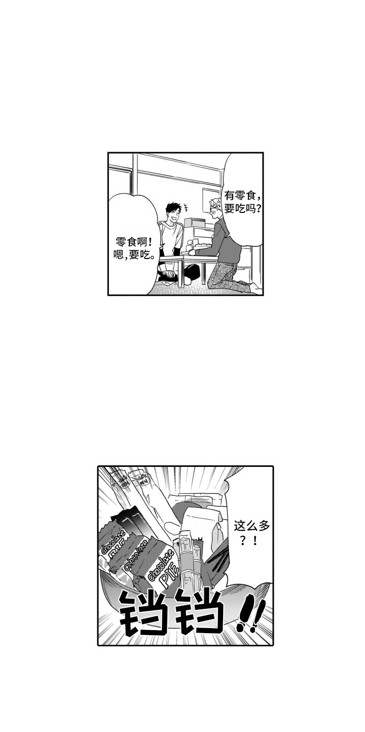 第17话14