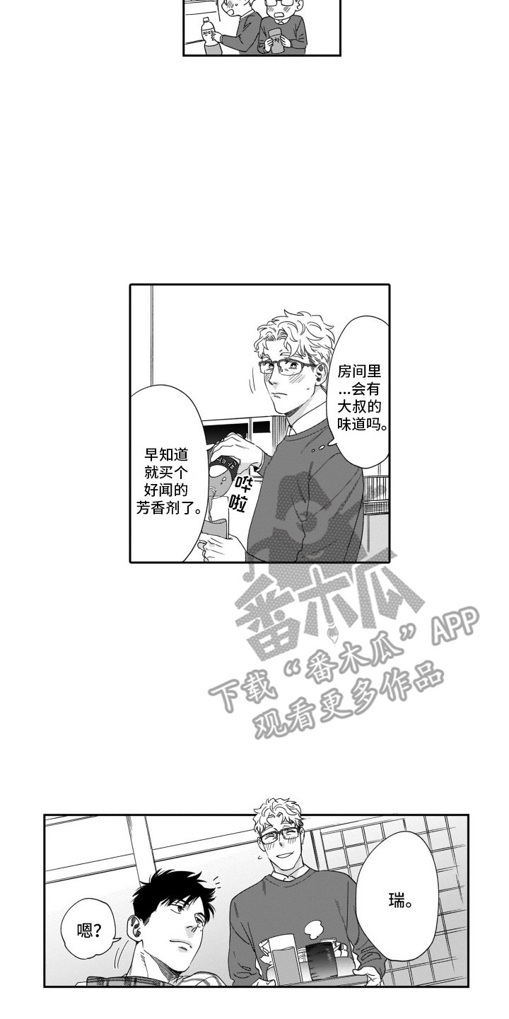 第17话13