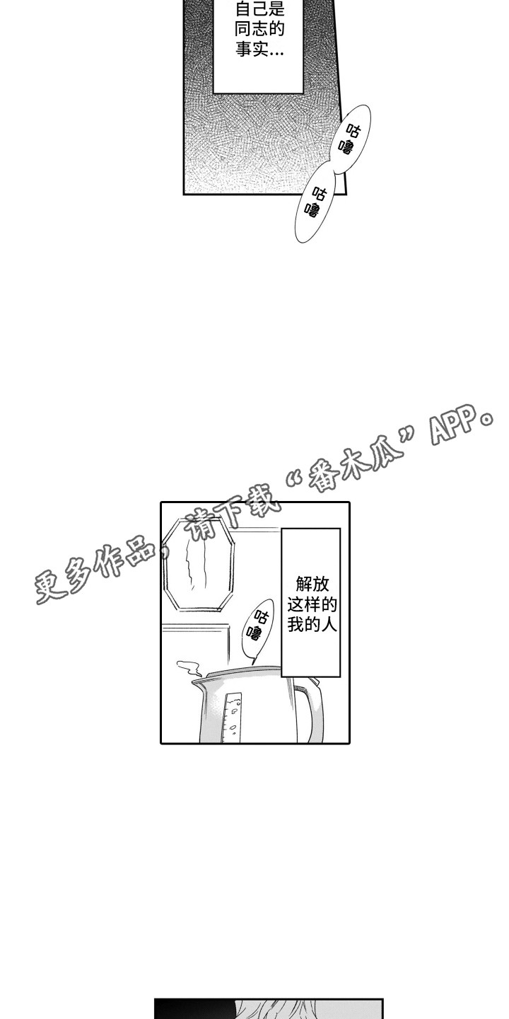 第17话7