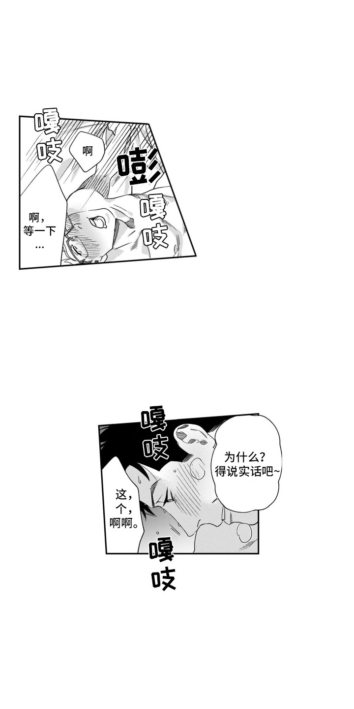 第17话0