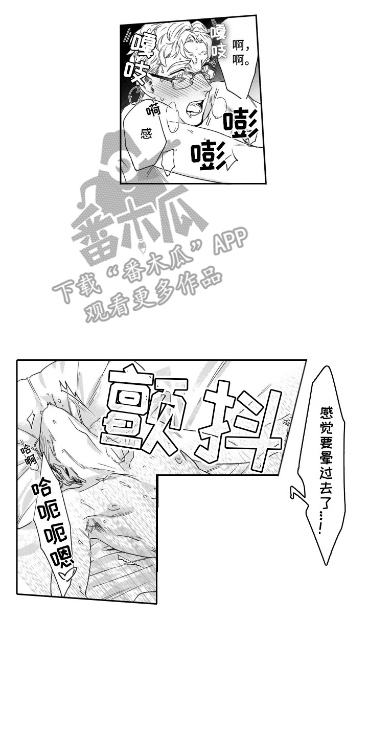 第17话1