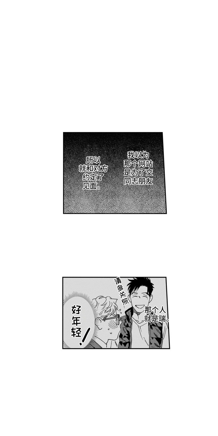第17话10
