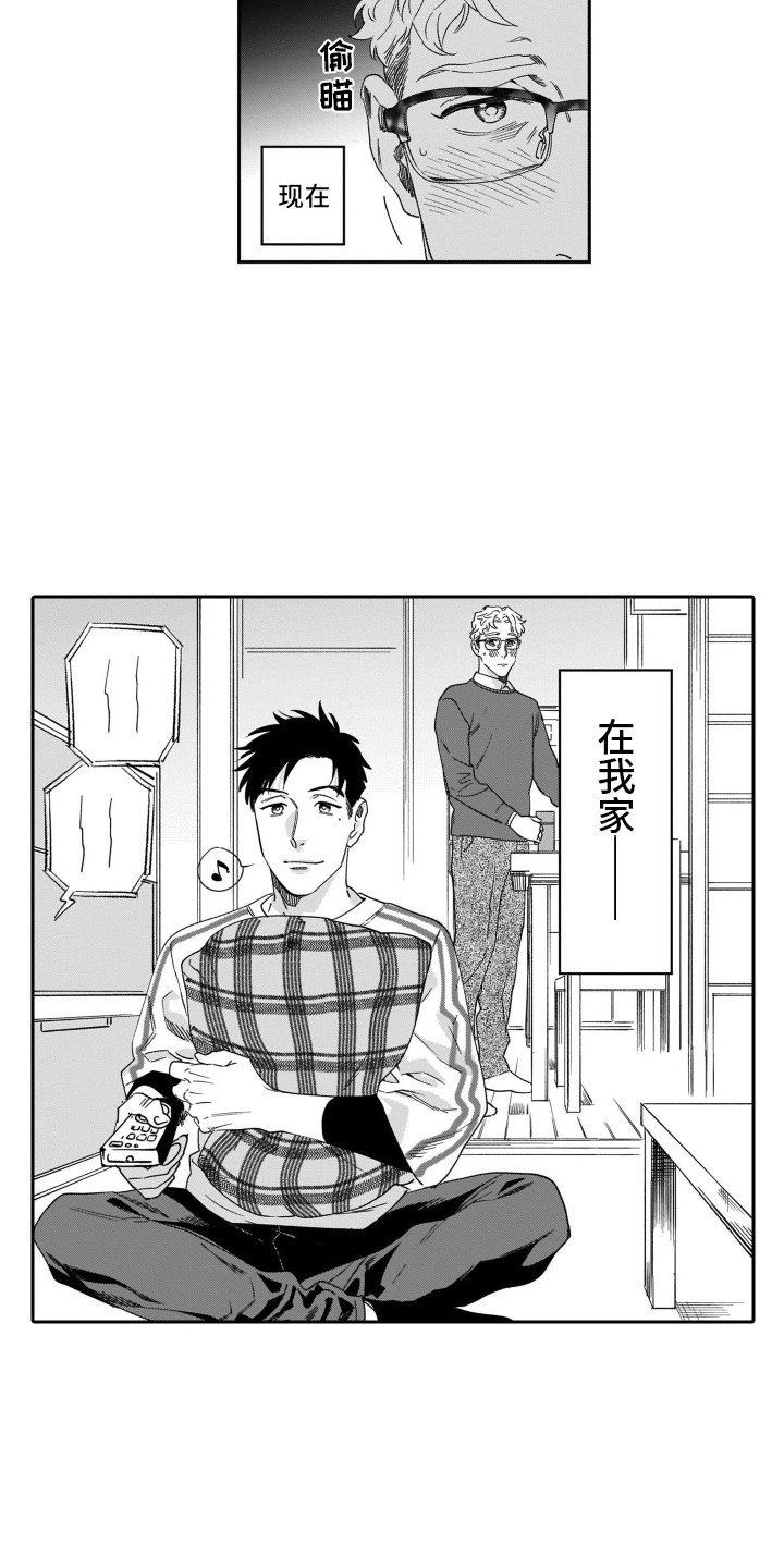 第17话8
