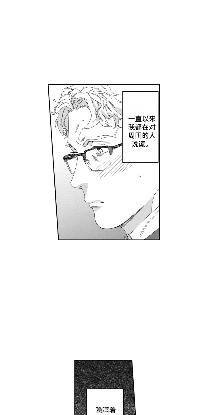 第17话6