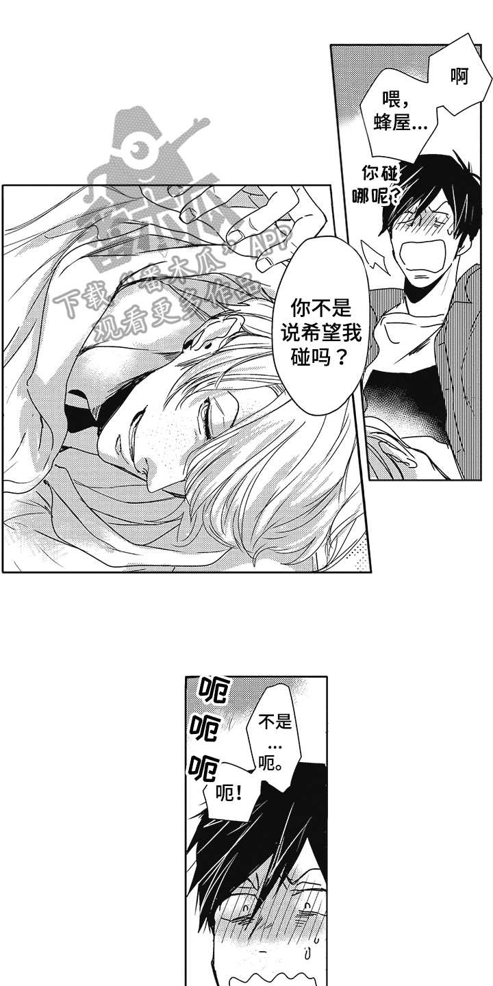 第25话0