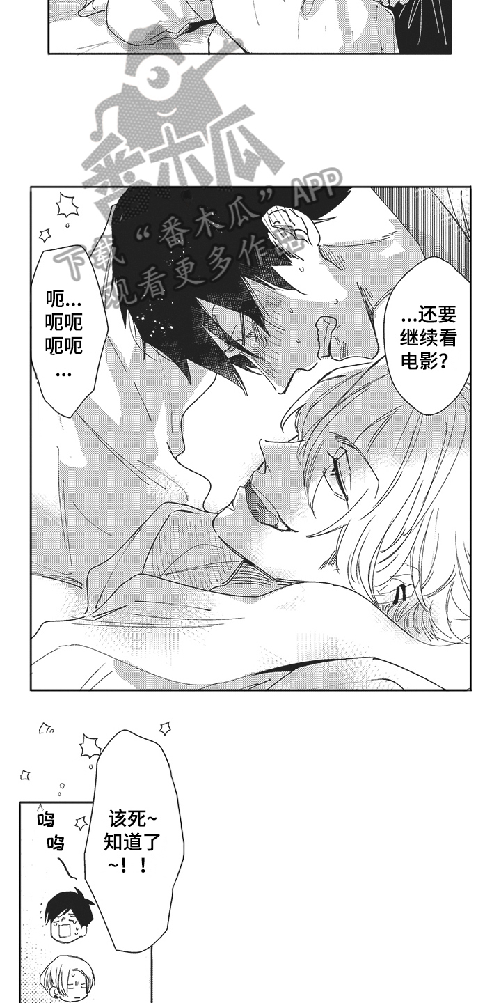 第25话2