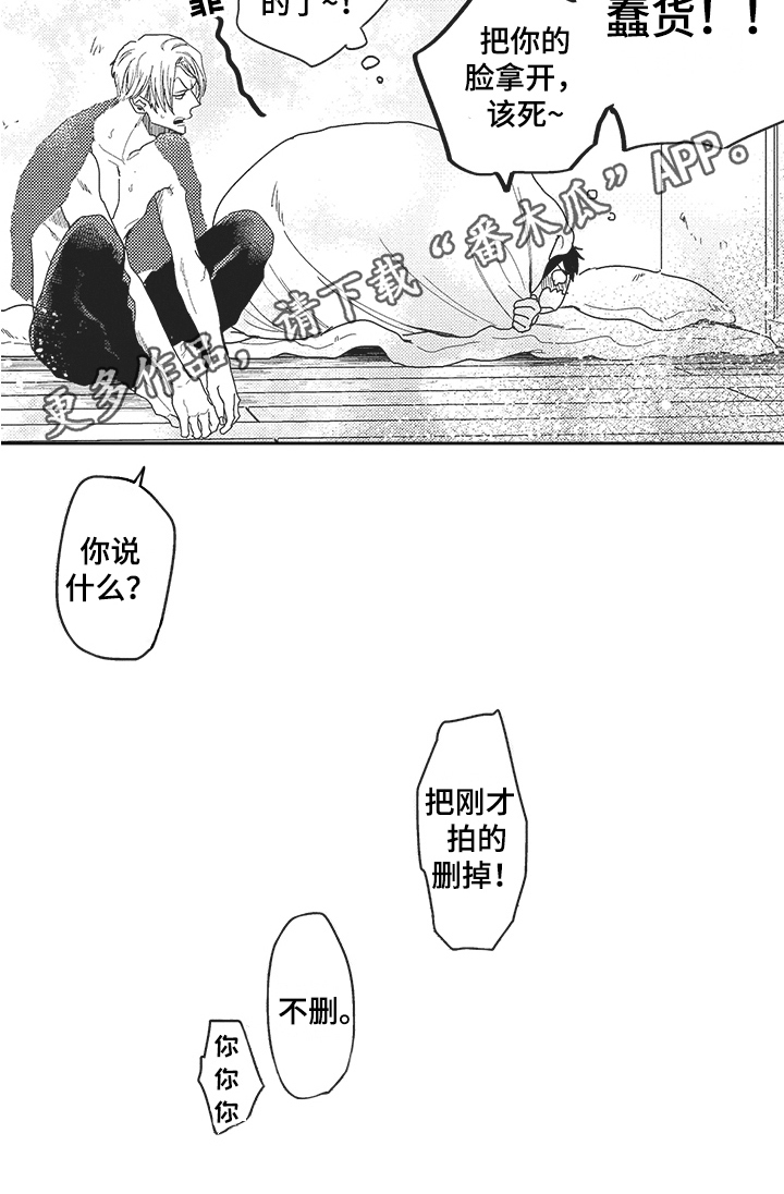 第25话13