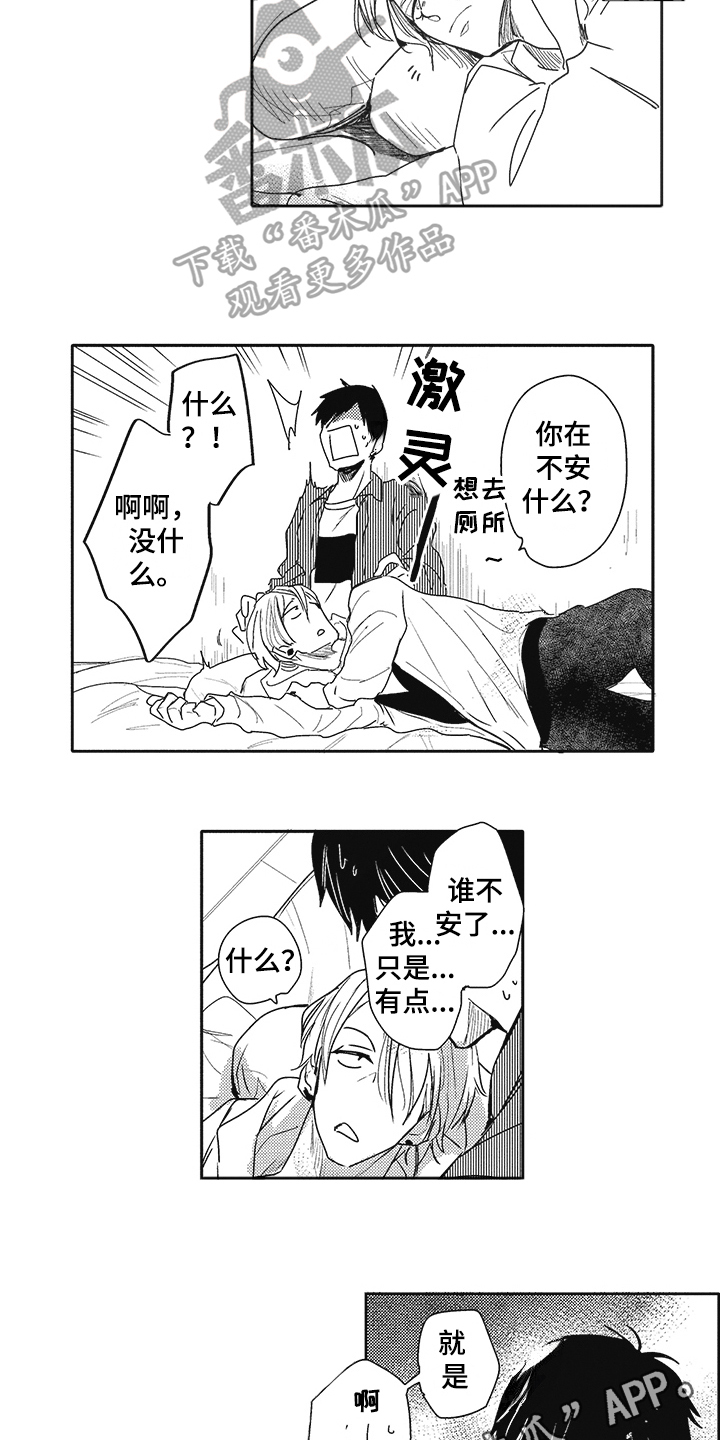 第24话12