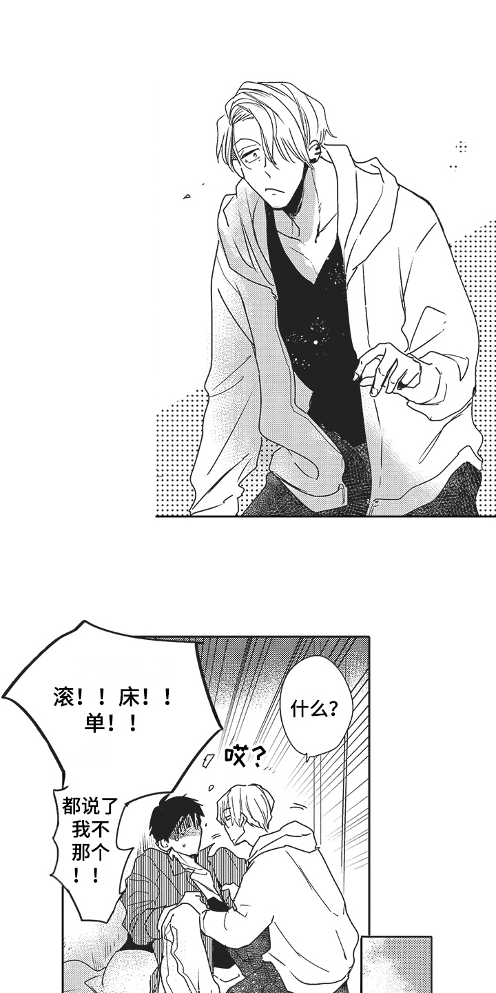第24话1