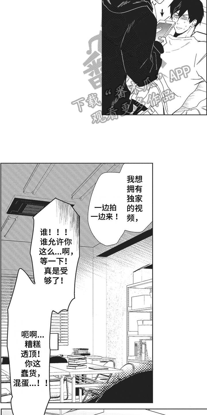 第23话10