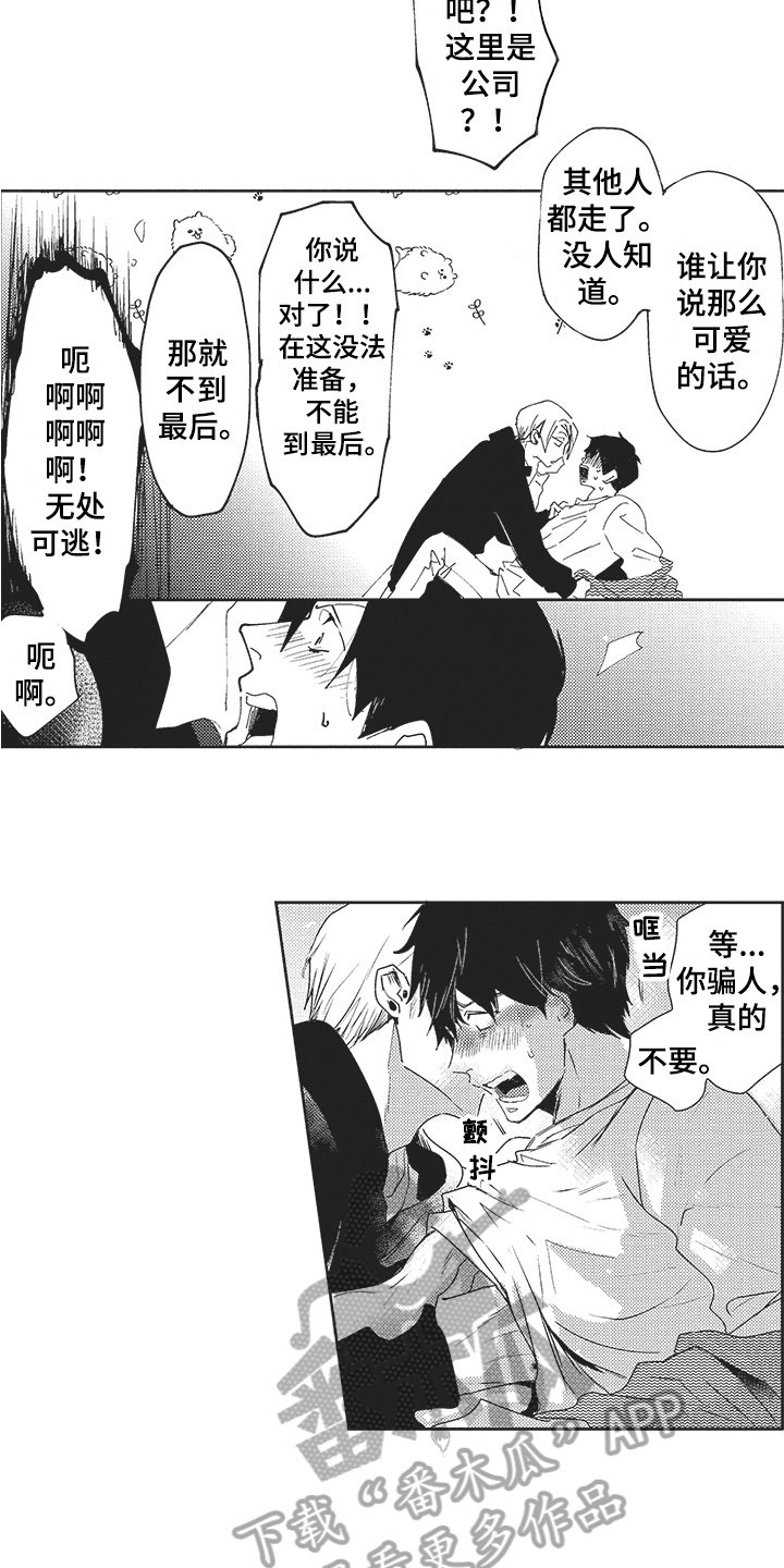 第23话1