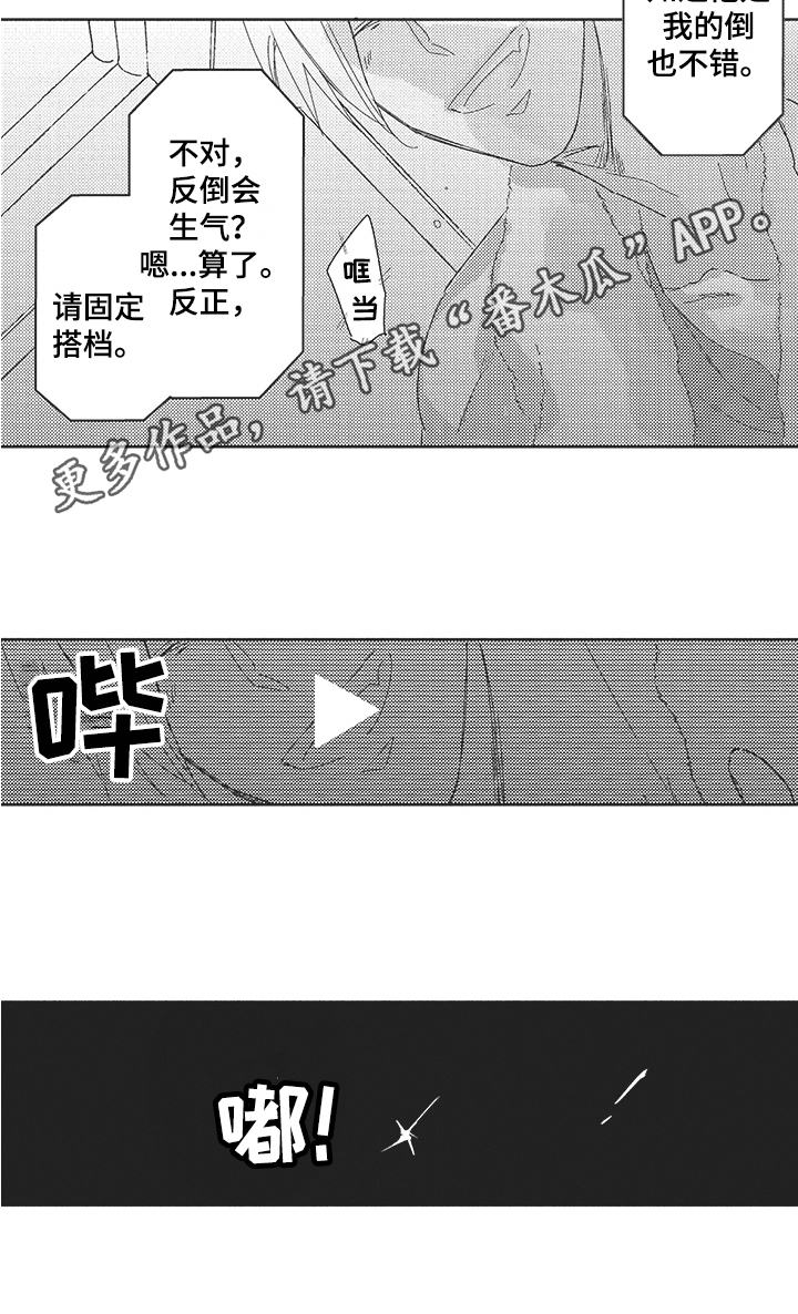 第23话13
