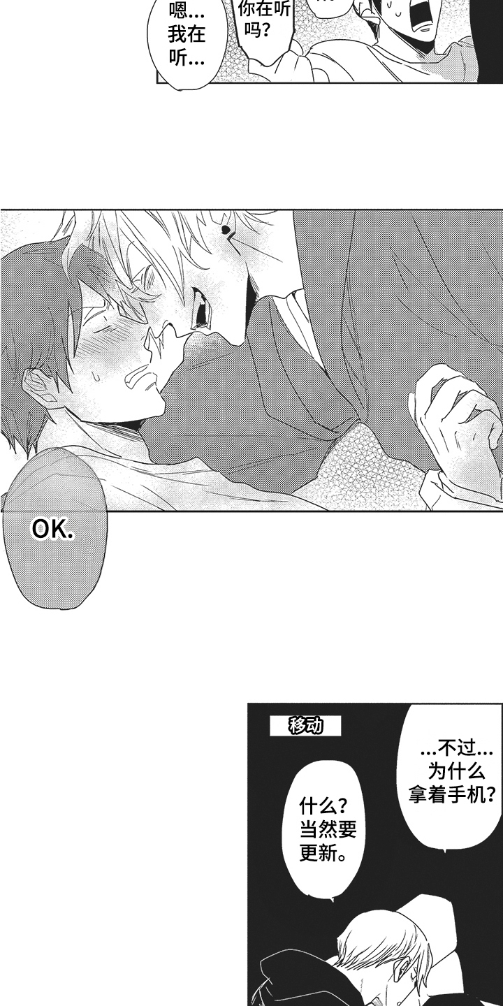 第23话9