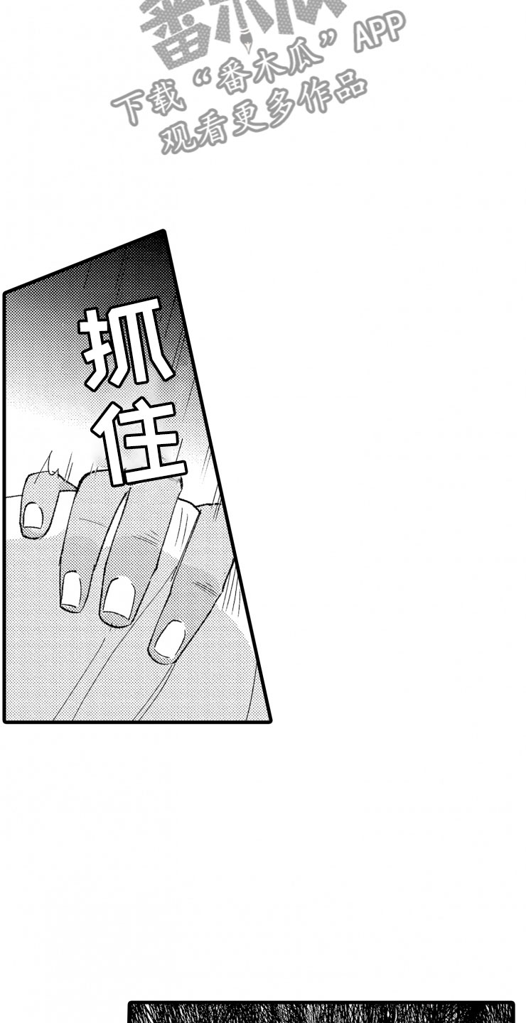第18话23