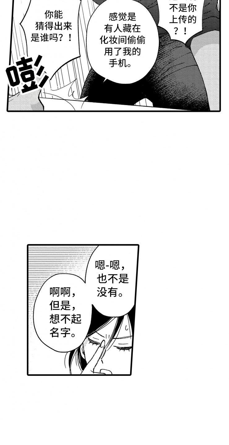 第18话12