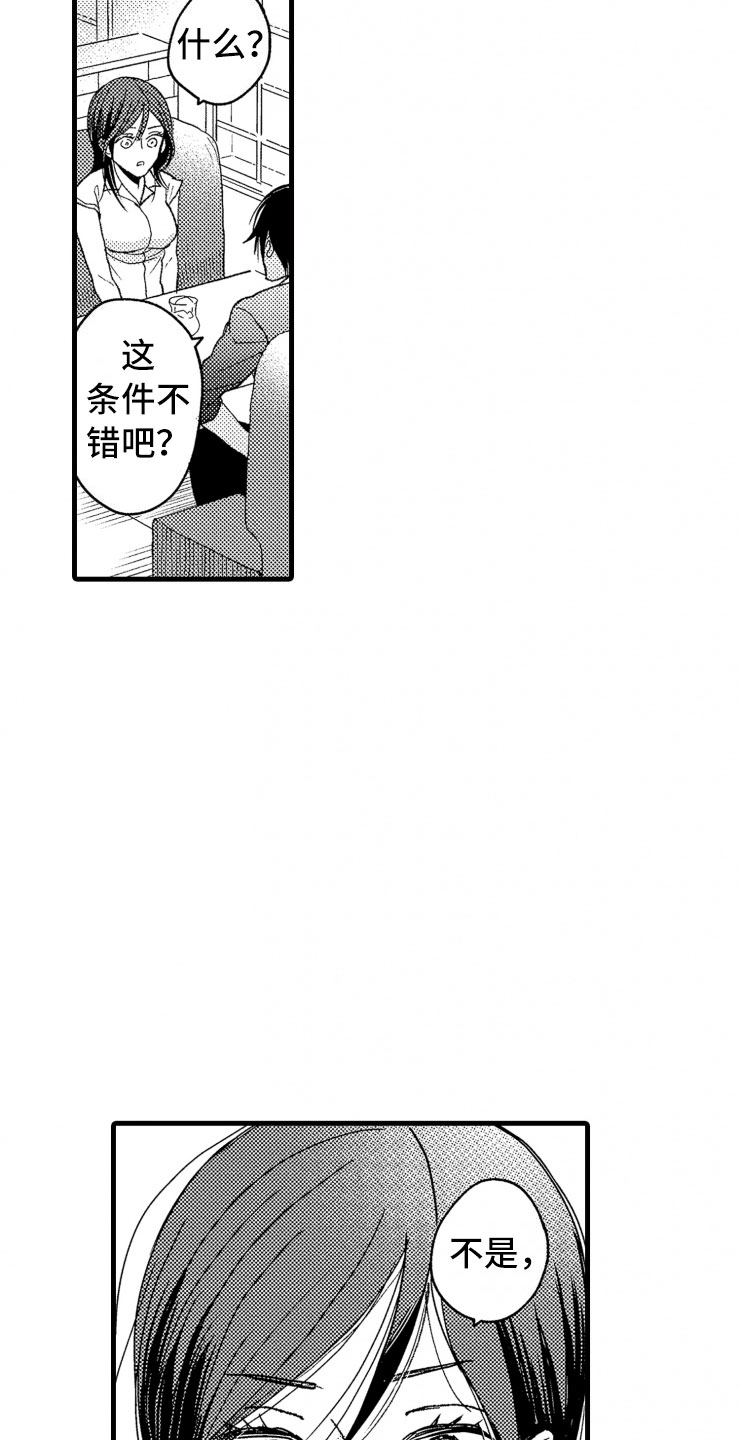 第18话1