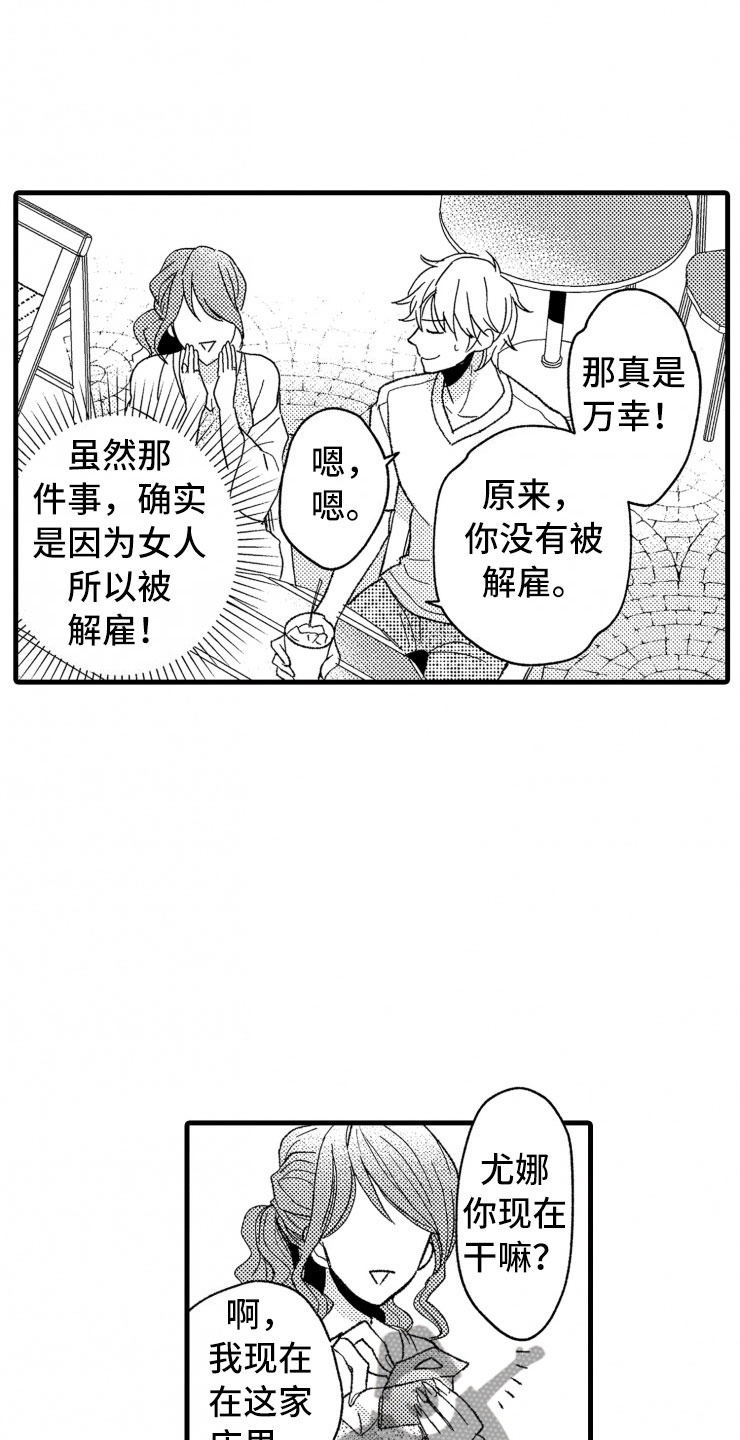 第18话20