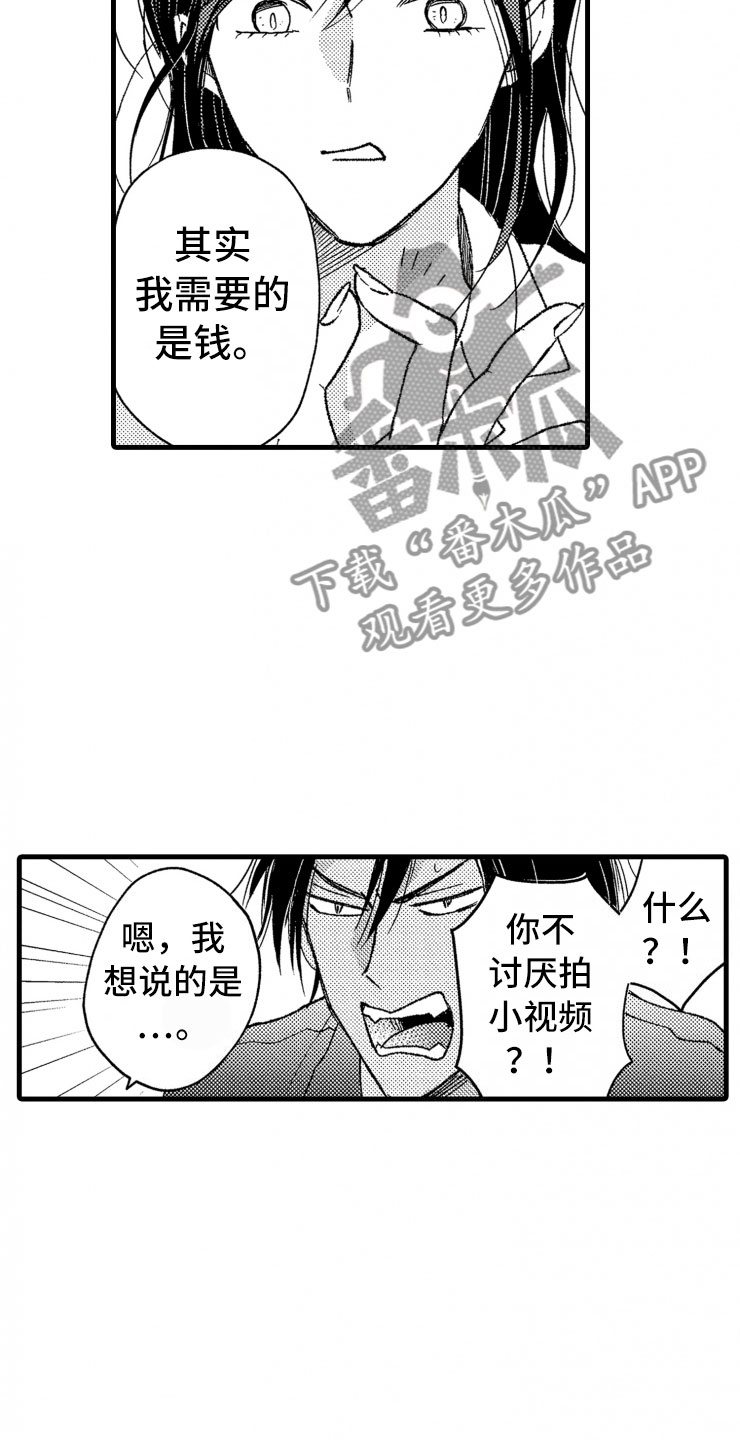 第18话2