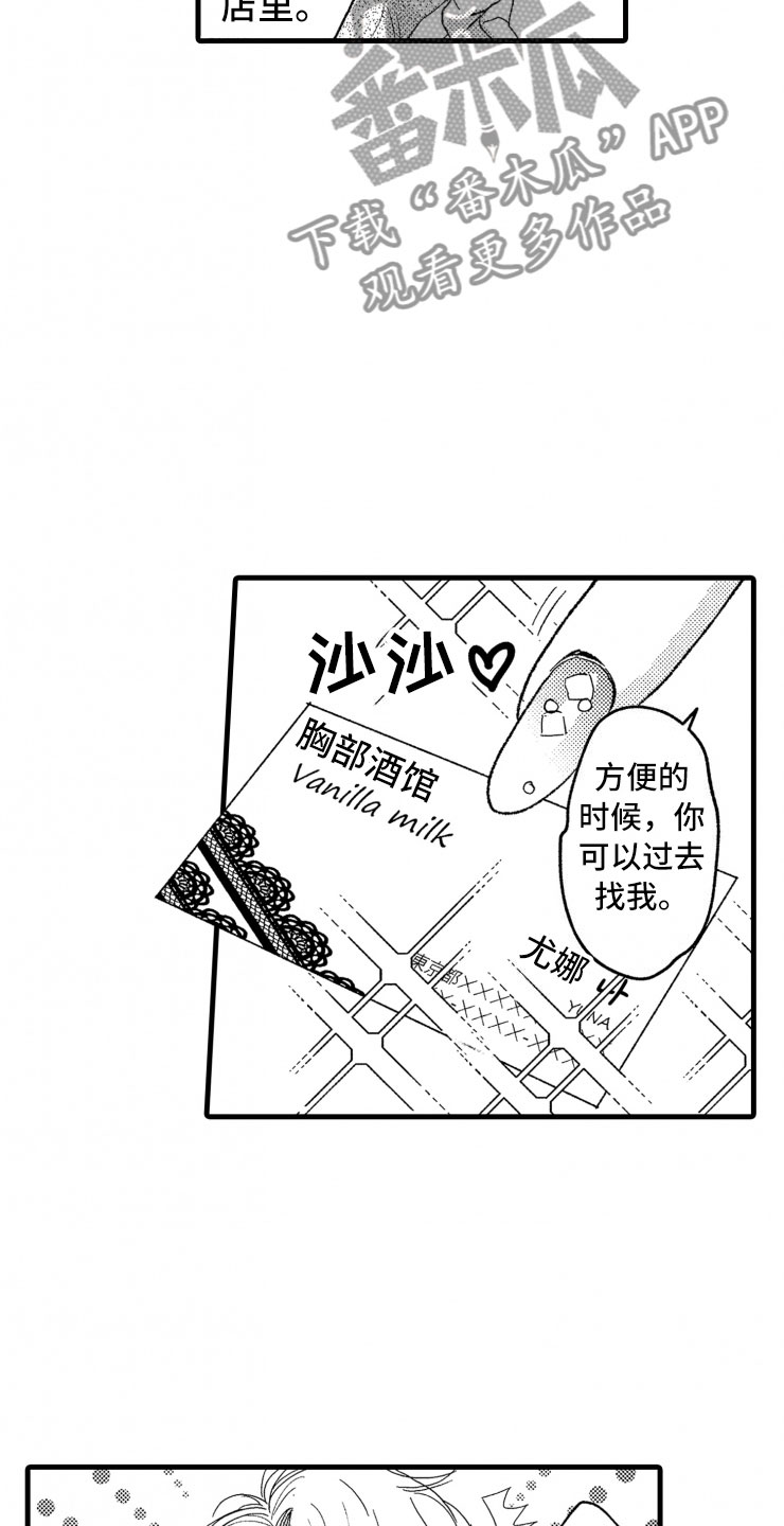 第18话21