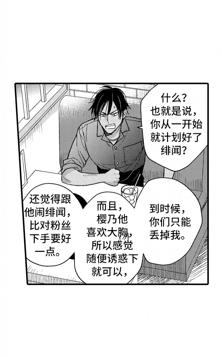 第18话7