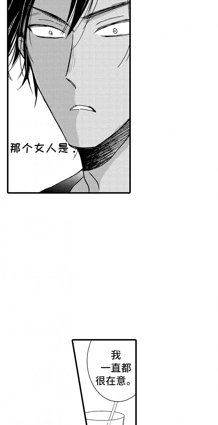 第18话17