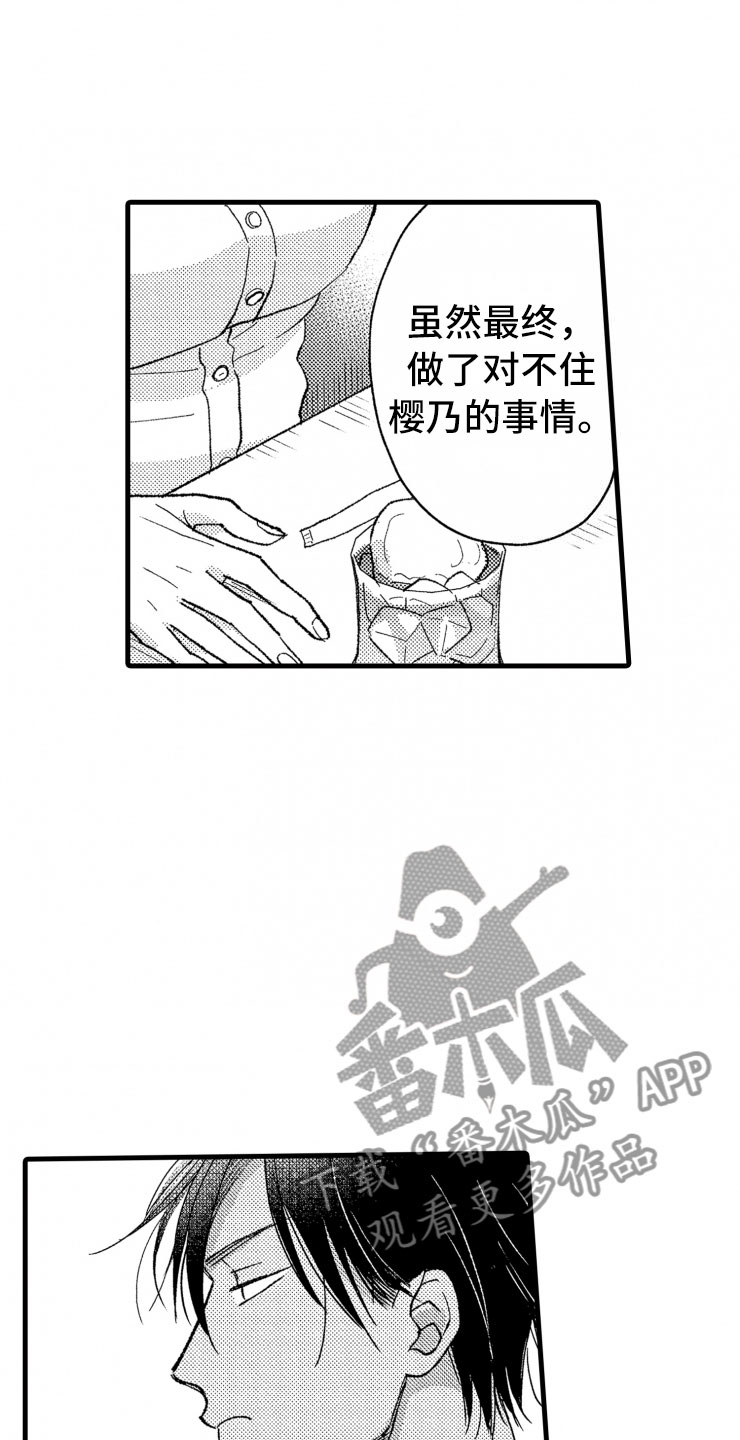 第18话8