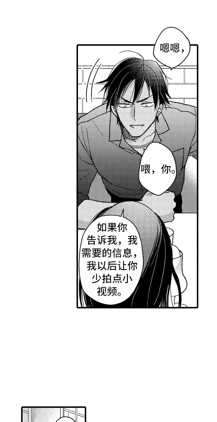 第18话0
