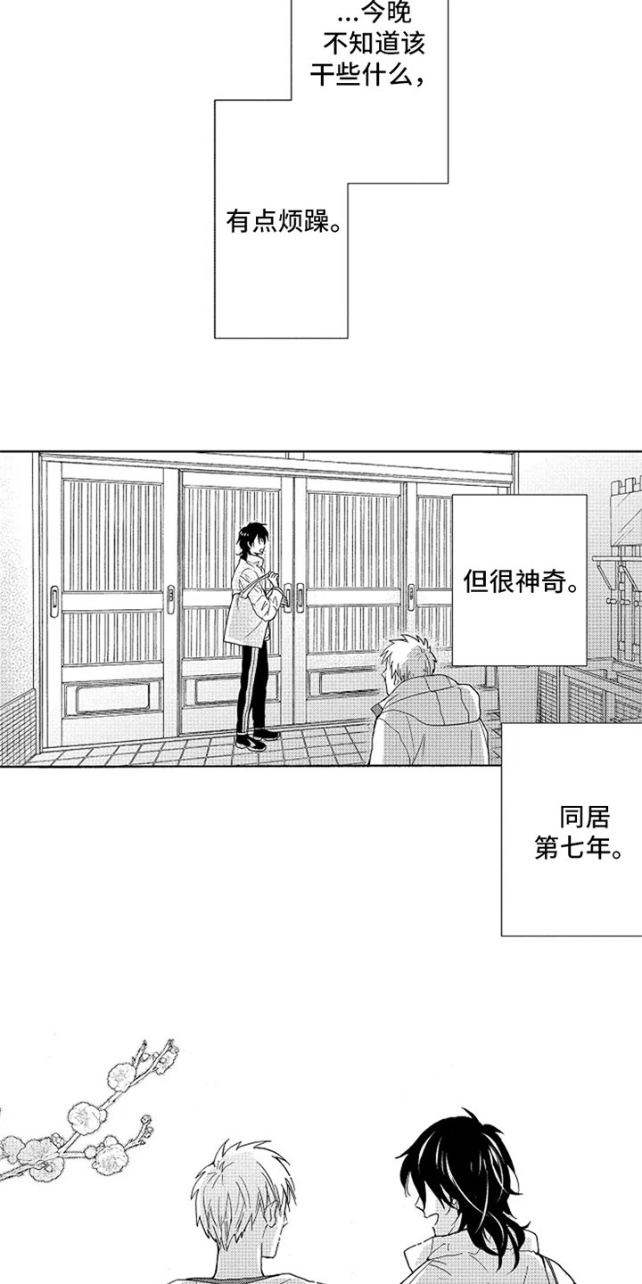 第21话15