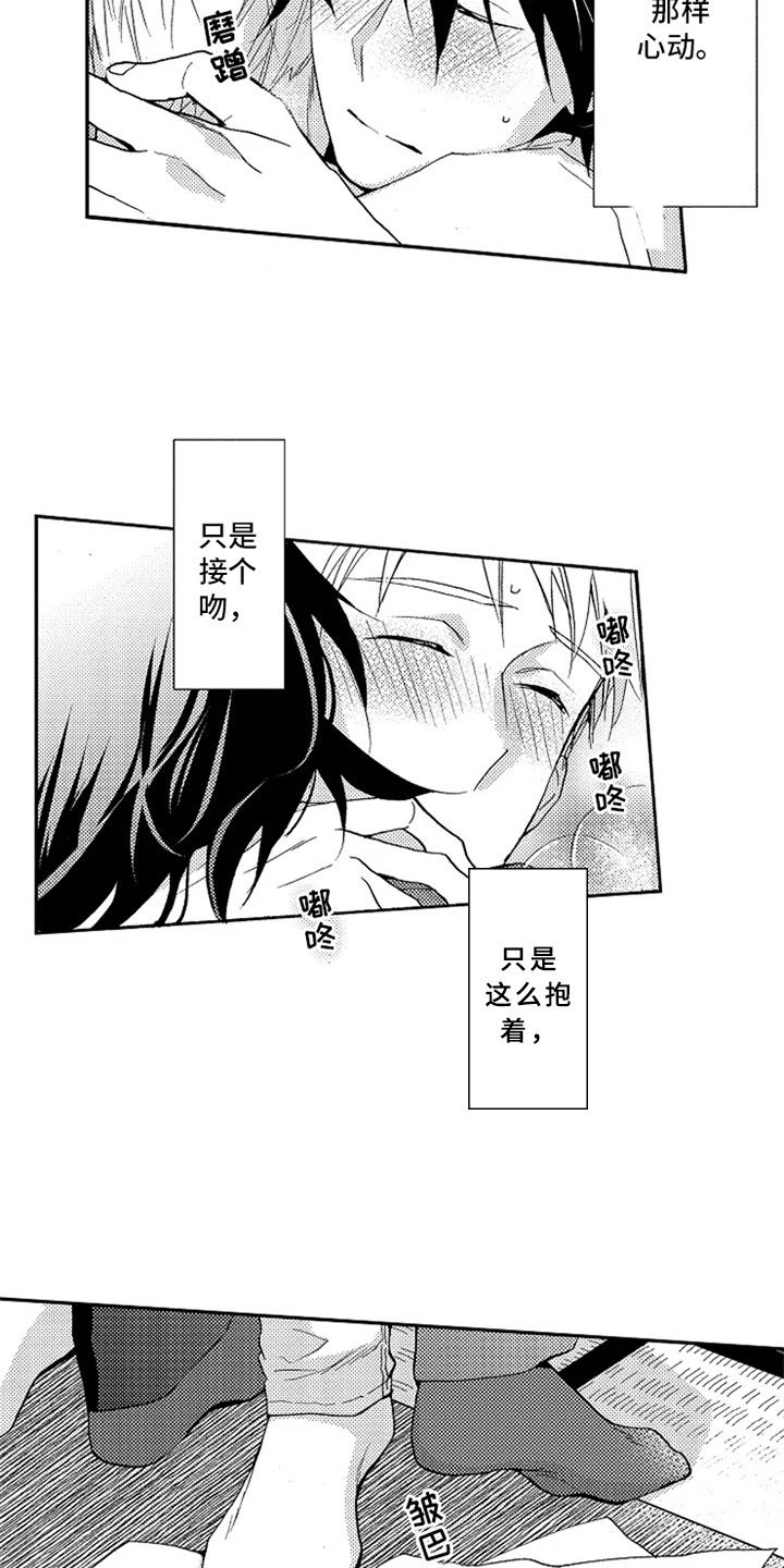 第21话2