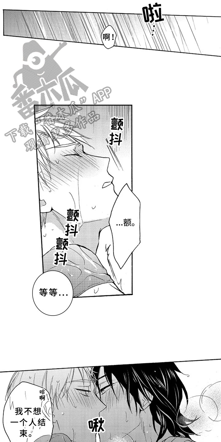 第21话4