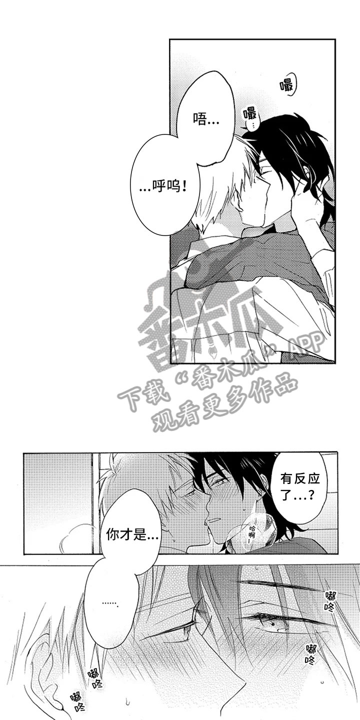 第21话0