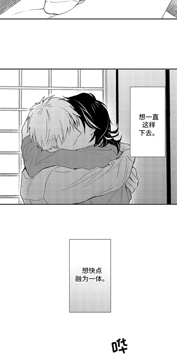 第21话3