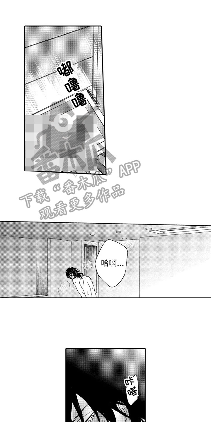 第21话6