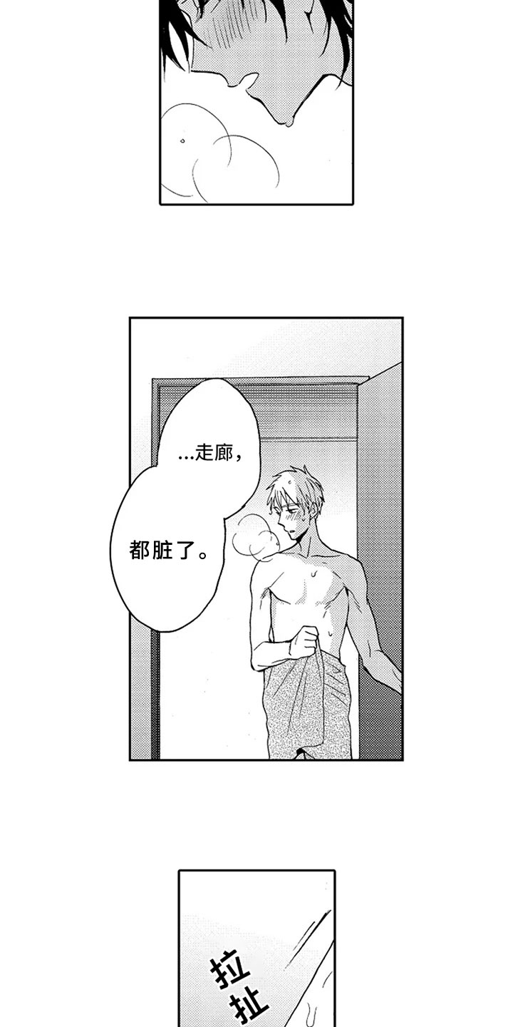第21话7