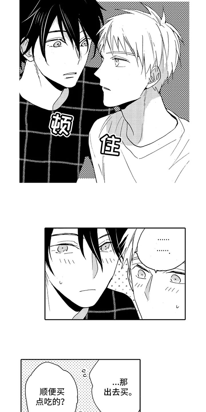 第21话13