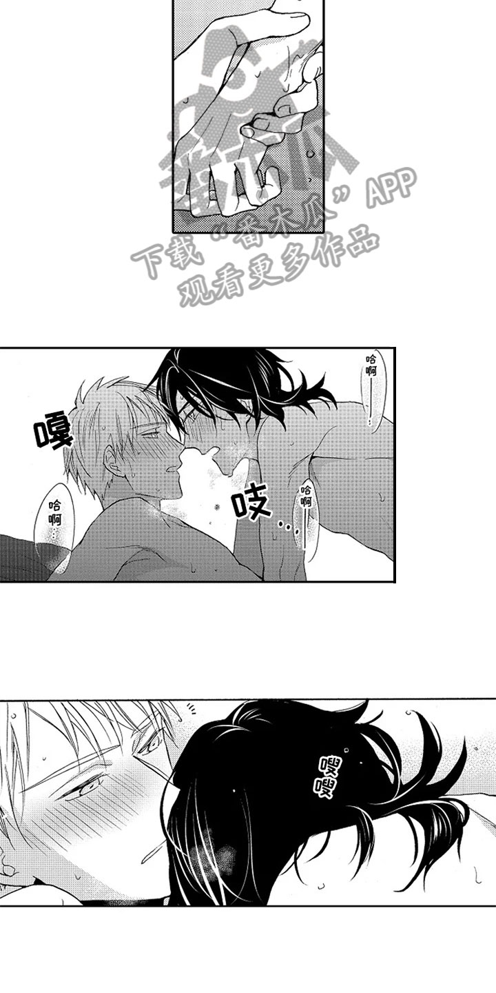 第21话8