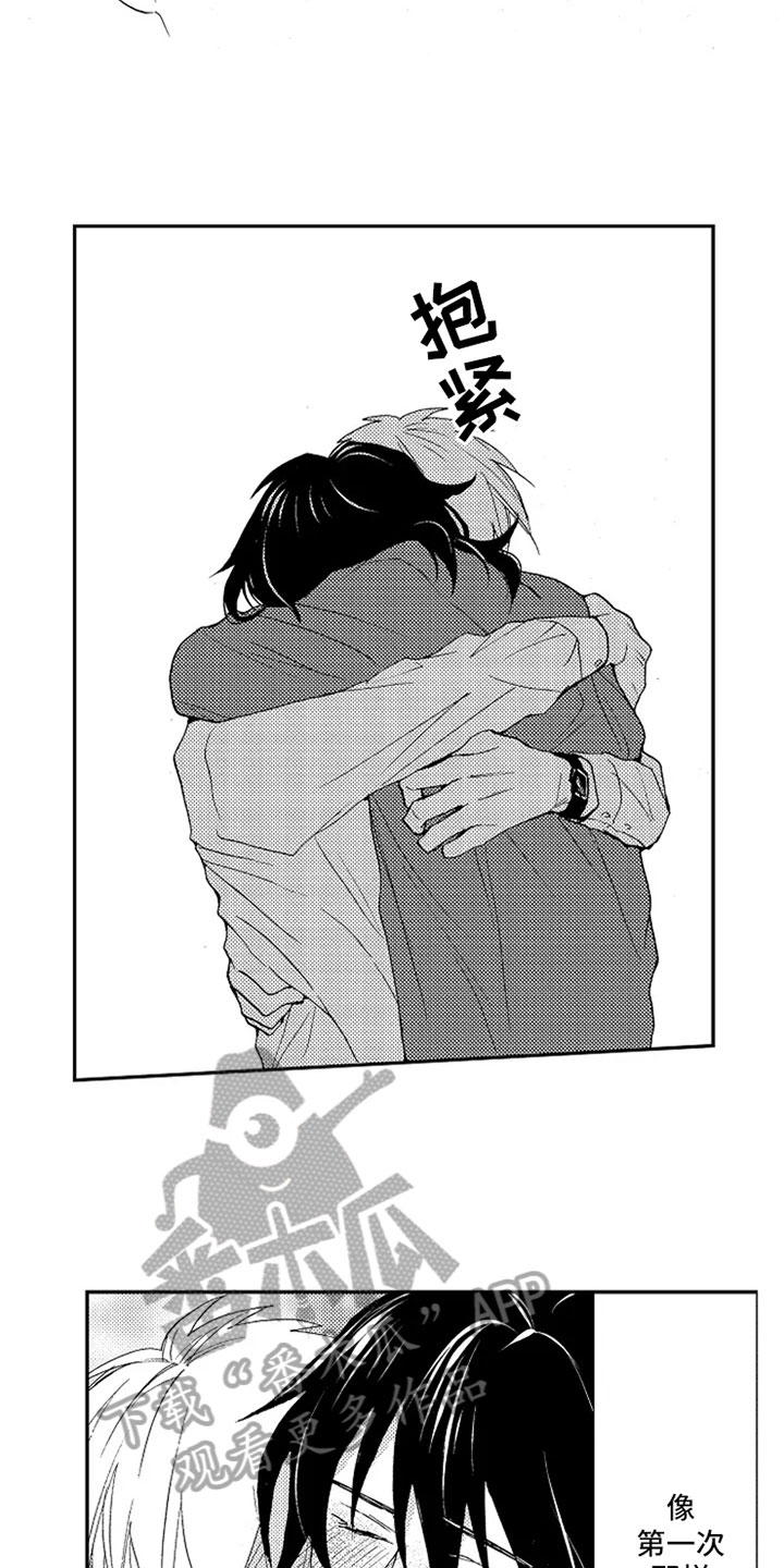 第21话1