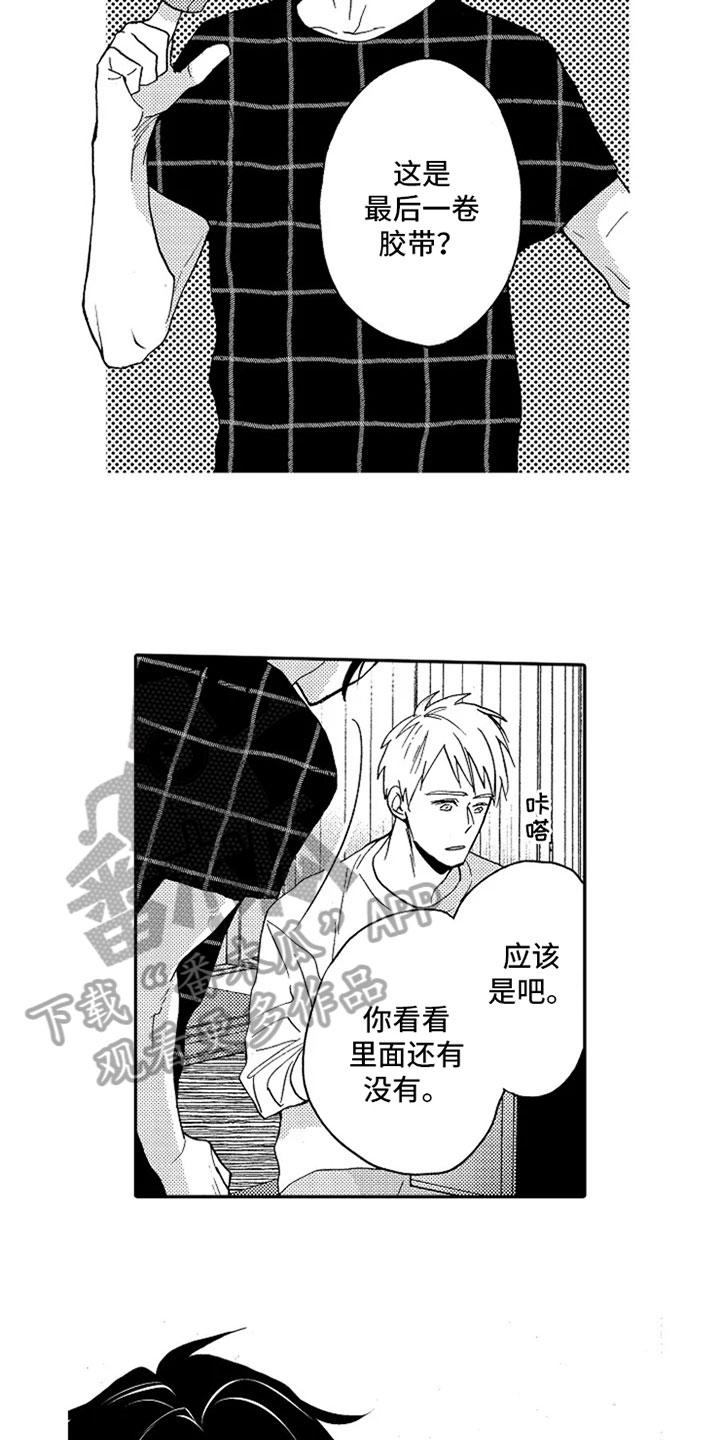 第21话12