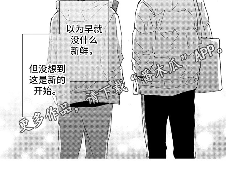 第21话16